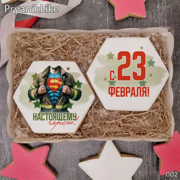 Набор два пряника (10-10 см.)